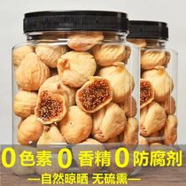 Good products shop with new dried figs Xinjiang dried fresh big figs primary color pregnant women snacks children