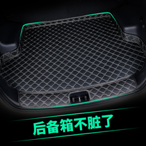 09 10 Volkswagen Passat new lead car special trunk pad tail box mat rear compartment modification accessories