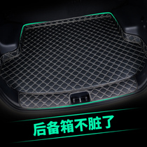 2021 Hyundai New Elantra Trunk Pad Full Surround Special Car Tail Pad Beijing Hyundai Interior