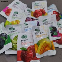 Wild mango dried prune peach Hawthorn sour plum Ebony plum green plum mixed candied fruit snack