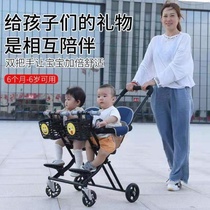  Twin sliding baby artifact Double second child size treasure baby children outdoor trolley folding lightweight walking baby with baby