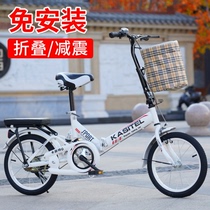 Ultra-lightweight folding bicycle can be put in the trunk of the car Men and women adult portable student adult shock-absorbing bicycle