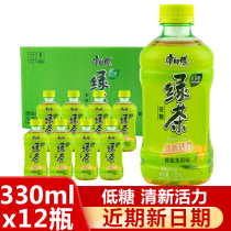 Master Kong Low sugar green Tea 330ml*12 bottles Mini bottle net Red fruit tea drink A whole box of fruit flavor
