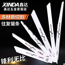 Saw blade woodworking saw blade reciprocating saw saber saw saber saw metal plastic wood cutting universal electric saw blade