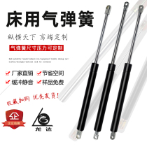 High box bed hydraulic strut custom tatami gas spring hydraulic rod gas strut double bed over the pressure rod support