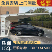 Membrane structure parking shed car shed outdoor tension film landscape viewing shed sunshade canopy electric carport basketball court car shed