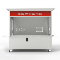 Outdoor Nucleic Acid Collection Activity Room Mobile Nucleic Acid Detection Station Epidemic Prevention Booth