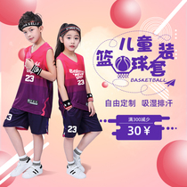 Childrens basketball clothes suit Boy girl Custom Competition Training Costume Summer Vest Sport uniforms basketball clothes