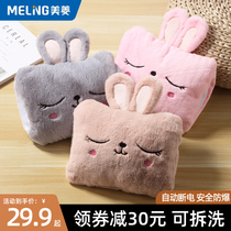 Meiling explosion-proof hot water bag rechargeable warm baby female application belly cute plush electric heat treasure warm water bag warm hand treasure