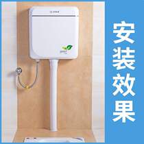 Jin Baofu (large punching force) flush toilet flush toilet flush toilet flush toilet flush toilet flushing cistern