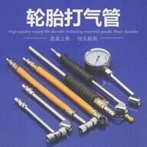 Gas nozzle tire joint Head Yellow inflation valve air pipe vacuum tool filling nozzle Electric
