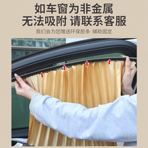 Jie Tu X70PLUS special sunshade car side curtains Car sunshade front windshield sunscreen heat insulation sunshade