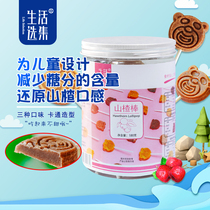 Life anthology Hawthorn stick without additive pigment children snack Net red hawthorn cake cream to send baby recipes greedy