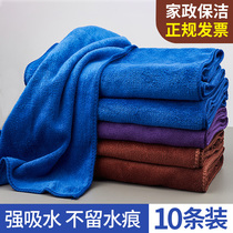 Cleaning towel rag is not easy to lose hair kitchen special oil dishwashing cloth household housekeeping cleaning table