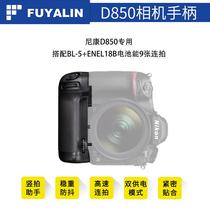 FUYALIN BL-5 warehouse cover vertical camera handle for Nikon D850 D800 SLR MB-D18