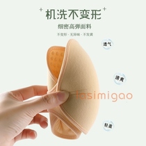One-piece extra thick chest pad thickened inner pad gathered latex bra pad small chest beauty back super thick underwear insert