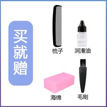 Suitable for the Yasuo KF-T76 73100101103 98111 79 hairdryer charger