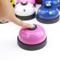 Bell teaching aids Kitchen restaurant dish bell Bell Pet trainer Dog cat bell toy School class
