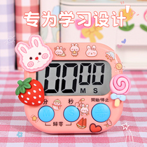 Timer learning childrens special timer student self-discipline electronic stopwatch countdown kitchen time reminder