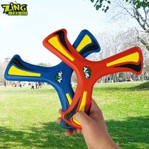 Childrens return standard long-distance throwing Boomerang Boy outdoor sports Frisbee sensory training boomerang toy