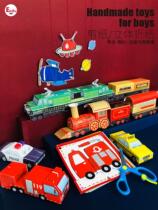 Simple paper-cut car children 3-6 years old three-dimensional boy puzzle diy handmade kindergarten origami material package
