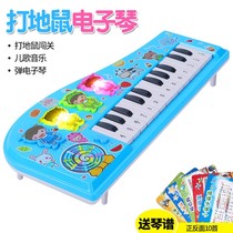 Electronic keyboard Piano Childrens toys Multi-functional early education puzzle Baby baby Fun Intelligence development Concentration training