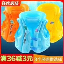 Life jacket summer baby convenient buoyancy anti-drowning vest beginner swimming vest inflatable swimsuit children
