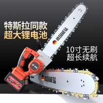 Power Tools Daquan Rechargeable Electric Chain Saw Logging Saw Household Handheld Outdoor Lithium Electric Tree Orchard Pruning Saw