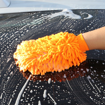 Car wash wool gloves goat plush rubbing cart gloves car beauty carwash supplies