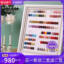 Beauty Expo 2021 season new yumeizi 88 color Net red popular nail polish nail art new store Special set