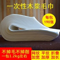 Disposable pedicure towel compressed non-woven face towel foot bath nail wash foot wash products foot cloth beauty towel