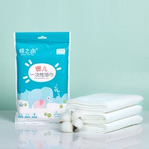 10 disposable cotton bath towel baby baby swimming newborn travel bath towel