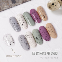 Nail art quail eggshell nail polish universal Joker spot pattern phototherapy glue small red book with irregular pattern