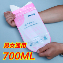 Emergency urine bag for station wagon female Disposable Adult portable toilet car children male and female mobile toilet
