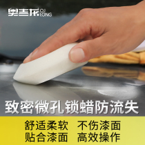 Ogilong double-sided UFO waxing sponge car waxing round flying saucer sponge tool wax palm Treasure 5 pieces