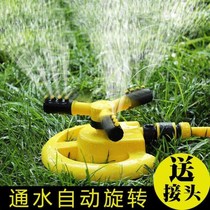 Set automatic sprinkler system garden nozzle spray water watering vegetable lawn small intelligent multifunctional rotatable home