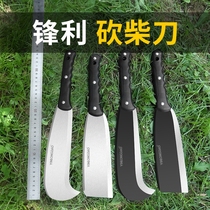 Special steel hand-forged hackerel outdoor tree cutting sickle manganese steel wood cutting knife agricultural large cutting material cutting wood