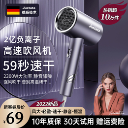 German hair dryer home with negative ion escort students with high-power quick-drying electric hair dryer for men in the hair salon