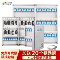 Key box wall-mounted key cabinet with lock storage box car property agency lock key management box