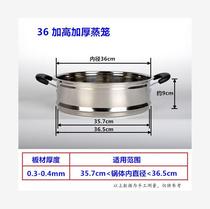 I want to buy rust steel 26cm Small Steamed Bun household pot steaming 32 inch pot Cage three layer 28cm steaming grid multi-purpose steamer one