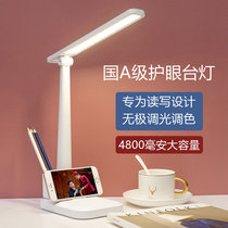 Table lamp learning special plug-in type eye protection Primary School students desk dormitory reading lamp home bedroom bedside lamp