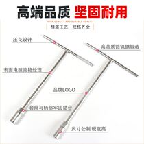 7mm sleeve hex bolts hex socket wrench long 14mm plus tao tong single 8-17mm10mm12 tools