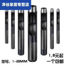 Plastic film packaging bag puncher punching hole making round hole hardware punch leather bag belt card manual pass