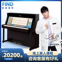 FIND SMART Electronic Pianist with SMART Beginner Electric piano Sparring EF120 Large screen 88-key hammer