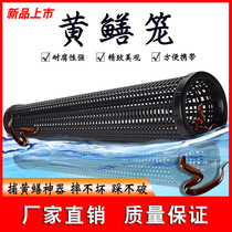  Extended eel cage eel cage plastic automatic eel cage inverted horn loach cage homemade fishing artifact
