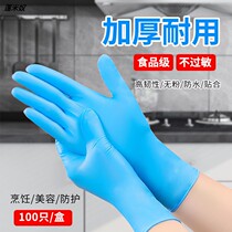 Disposable gloves rubber latex compound nitrile household waterproof PV food catering kitchen labor protection gloves