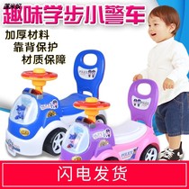 Childrens taxiing four-wheeled car toddler toddler with music toys slipping carts 2 years old