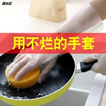 Thickened wear-resistant durable nitrile rubber gloves housework cleaning kitchen dishwashing laundry waterproof plastic women