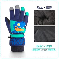 Childrens dinosaur thickened warm ski gloves winter cute waterproof windproof outdoor gloves five fingers play snow plus Velvet
