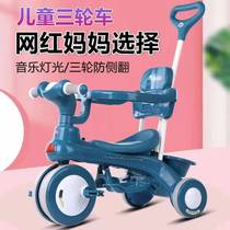 Childrens tricycle bicycle trolley 1-2-3-4-5-6 years old 7 children stroller Infant fence bicycle